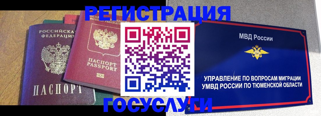 найти адрес прописки в Строителе