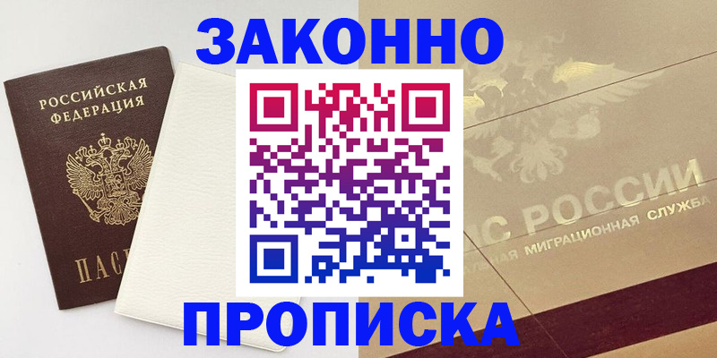 регистрация в Строителе